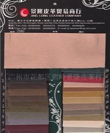 皮革、仿洗水PU、仿皮喷涂与人造革全解析 从天然到合成的材料鉴别与应用指南