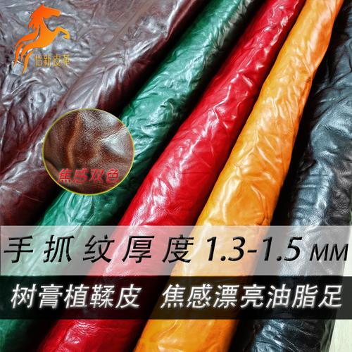 为你找到皮革相关产品